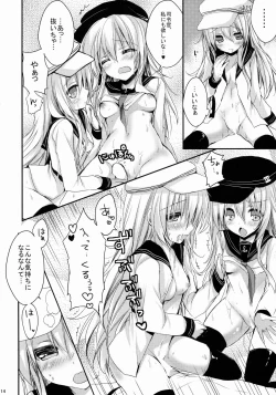 Page 13 of Bep→Ore←Hibiki Juukon Kakko Kari