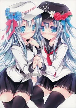 Page 22 of Bep→Ore←Hibiki Juukon Kakko Kari