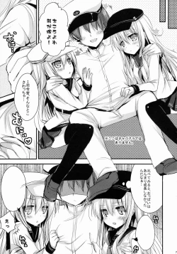 Page 6 of Bep→Ore←Hibiki Juukon Kakko Kari