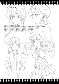 Page 34 of Nitta Minami to Anya ga Tenshisugite Mesuinuka Choukyou Mattanashi na Ken