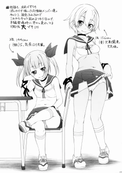 Page 14 of CHEER UP!