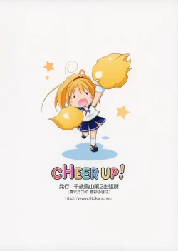 Page 18 of CHEER UP!