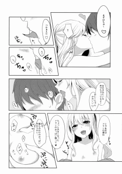 Page 11 of Flan-chan wa Okuchi ga Jouzu
