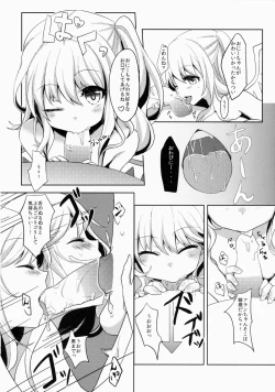Page 9 of Flan-chan wa Okuchi ga Jouzu
