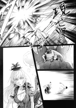 Page 7 of Gensou Kijuu Kuukan Yon
