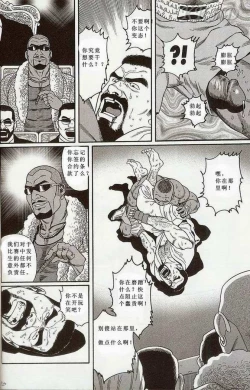 Page 13 of 闘技場～アリーナ