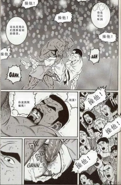 Page 14 of 闘技場～アリーナ