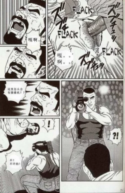 Page 18 of 闘技場～アリーナ