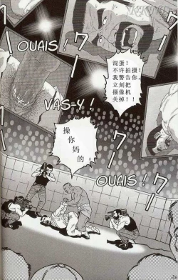 Page 19 of 闘技場～アリーナ