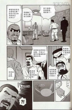 Page 22 of 闘技場～アリーナ