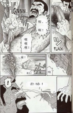Page 32 of 闘技場～アリーナ