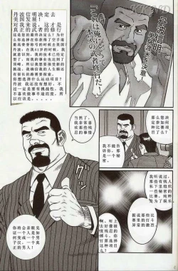 Page 3 of 闘技場～アリーナ