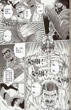 Page 45 of 闘技場～アリーナ