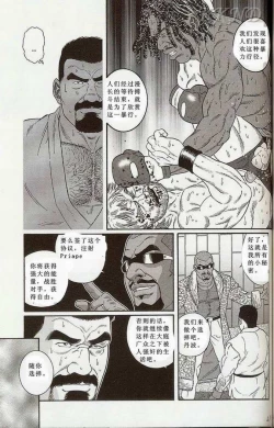 Page 53 of 闘技場～アリーナ