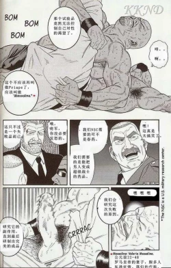 Page 62 of 闘技場～アリーナ