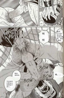 Page 63 of 闘技場～アリーナ