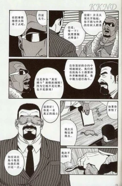 Page 7 of 闘技場～アリーナ