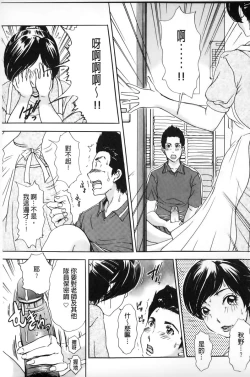 Page 118 of Oroshite A・Ge・Ru | 我來幫你 爽・一・下♡