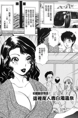 Page 48 of Oroshite A・Ge・Ru | 我來幫你 爽・一・下♡