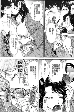 Page 52 of Oroshite A・Ge・Ru | 我來幫你 爽・一・下♡