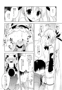 Page 14 of Gokuaku! Layer Musume Ryoujoku!