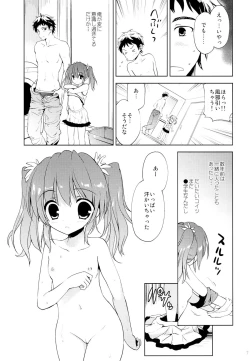 Page 6 of Natsuyasumi no Sugoshikata
