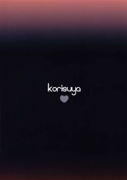 Page 26 of Kaki Suiei Kojin Lesson