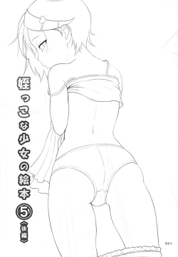 Page 2 of Meikko na Syoujo no Ehon 5