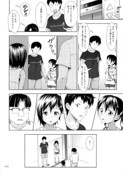 Page 31 of Meikko na Syoujo no Ehon 5