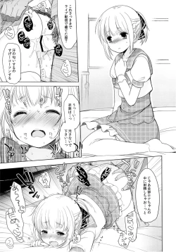 Page 13 of Tunomori-rona ga Idol ni Natta Hi