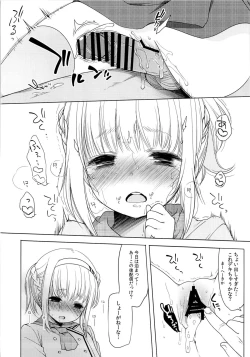 Page 16 of Tunomori-rona ga Idol ni Natta Hi