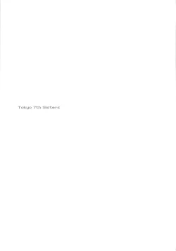 Page 18 of Tunomori-rona ga Idol ni Natta Hi