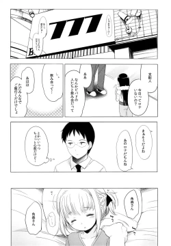 Page 3 of Tunomori-rona ga Idol ni Natta Hi