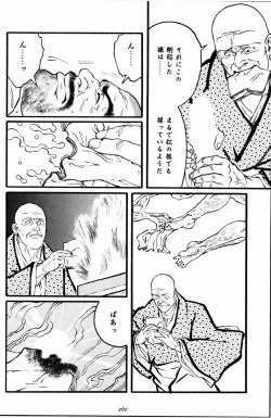 Page 32 of Hitotsuya Ibun