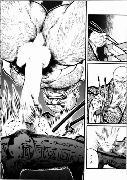 Page 42 of Hitotsuya Ibun