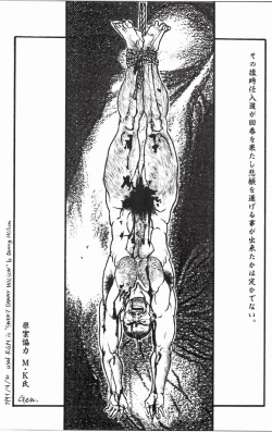 Page 48 of Hitotsuya Ibun