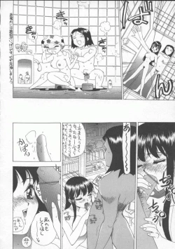 Page 139 of Sudeni Nurunuru. | Already Nurunuru.