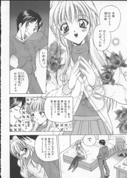 Page 7 of Sudeni Nurunuru. | Already Nurunuru.