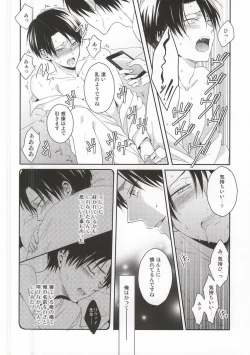 Page 11 of Oshiego ni Te o Dashitara Taihen na Koto ni Natta Vol.3
