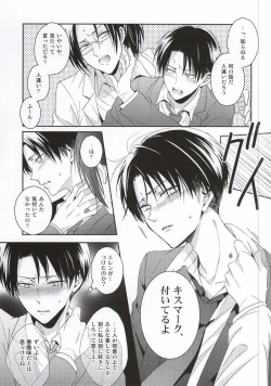 Page 14 of Oshiego ni Te o Dashitara Taihen na Koto ni Natta Vol.3