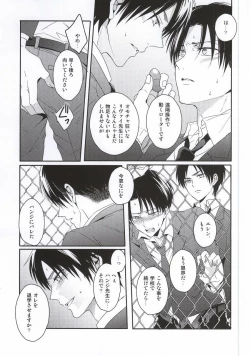 Page 20 of Oshiego ni Te o Dashitara Taihen na Koto ni Natta Vol.3