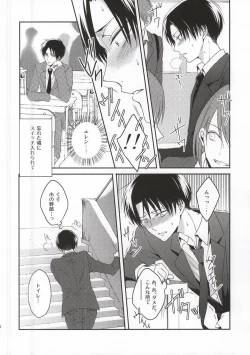 Page 23 of Oshiego ni Te o Dashitara Taihen na Koto ni Natta Vol.3