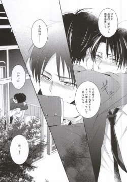 Page 36 of Oshiego ni Te o Dashitara Taihen na Koto ni Natta Vol.3