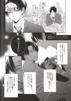 Page 7 of Oshiego ni Te o Dashitara Taihen na Koto ni Natta Vol.3