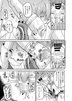 Page 7 of ARCANUMS25