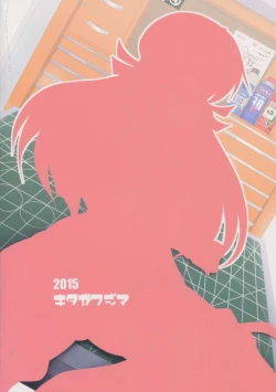 Page 30 of Watashi ga Orei, Shiteagemasu ne!