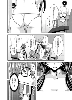 Page 34 of Hibiki no Jansen 2