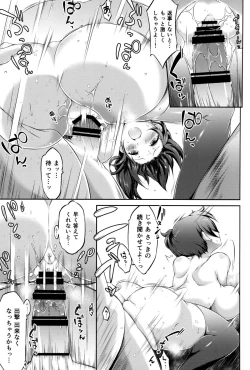 Page 25 of Seiki Kuubo no Kantsuu Jijou Kai Ni