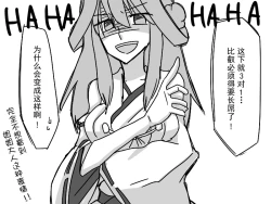 Page 12 of 比叡にチ●コ生やす話。