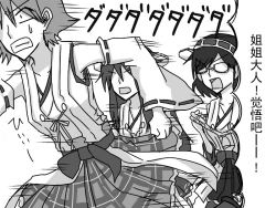 Page 22 of 比叡にチ●コ生やす話。